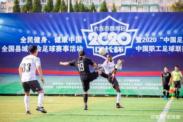 足球活动策划